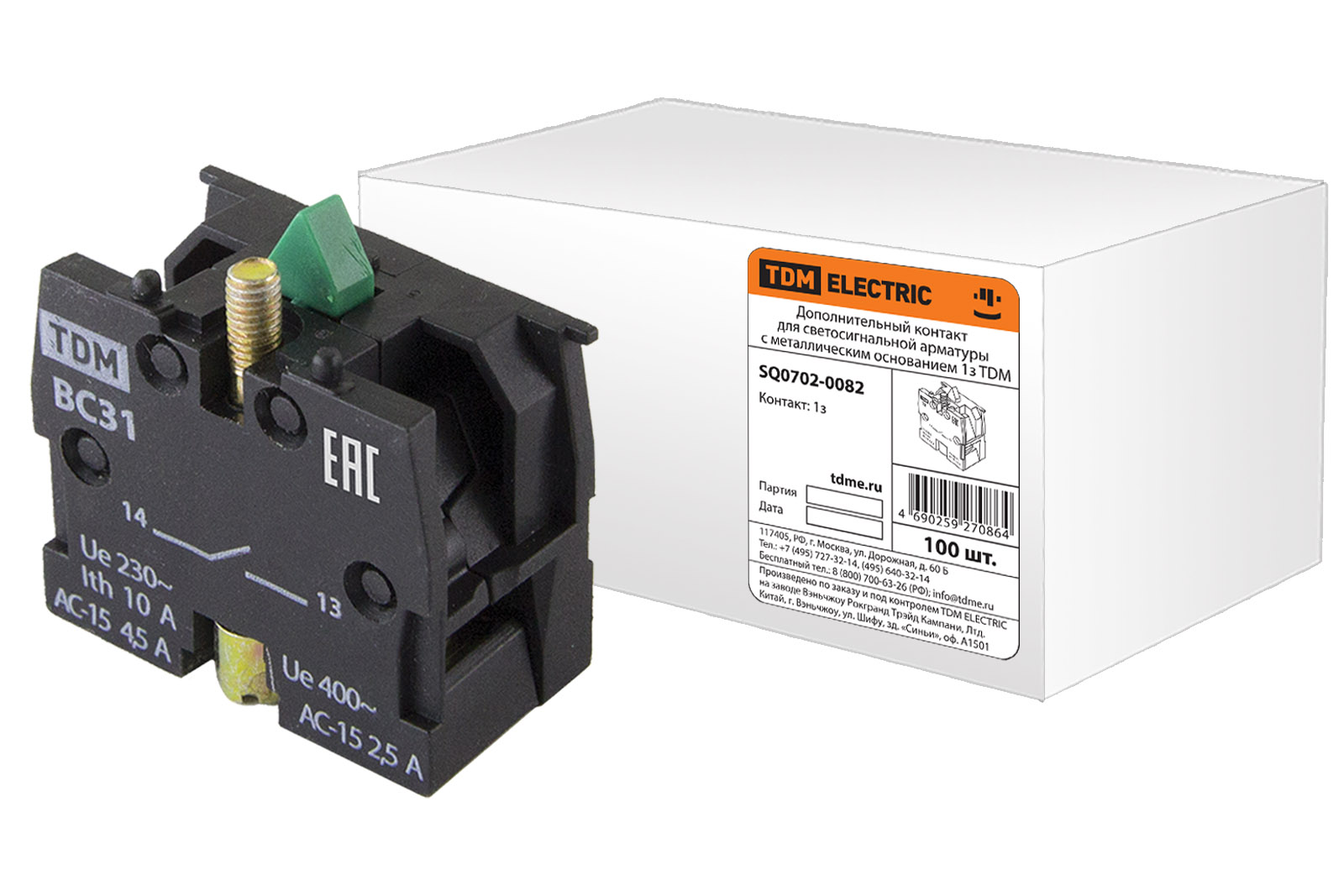 Contact suplimentar SB2-DK10 1NO TDM
