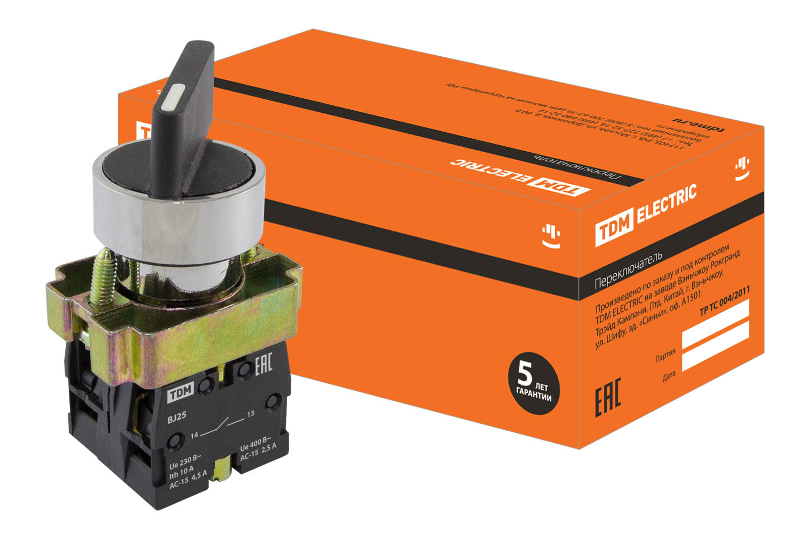 Переключатель BJ25 черный 2 положения I-0 длинная ручка 1з+1р TDM(SQ0703-0012)