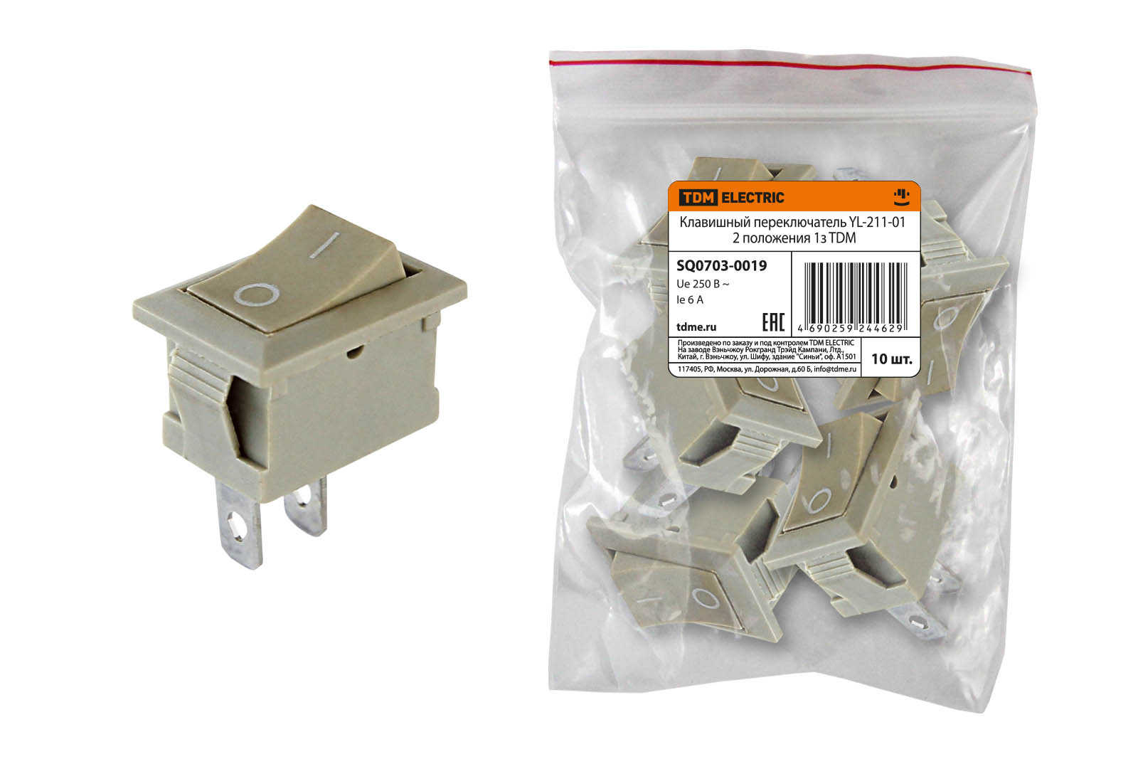 Comutator cu buton YL-211-01 gri 2 poziții 1z TDM