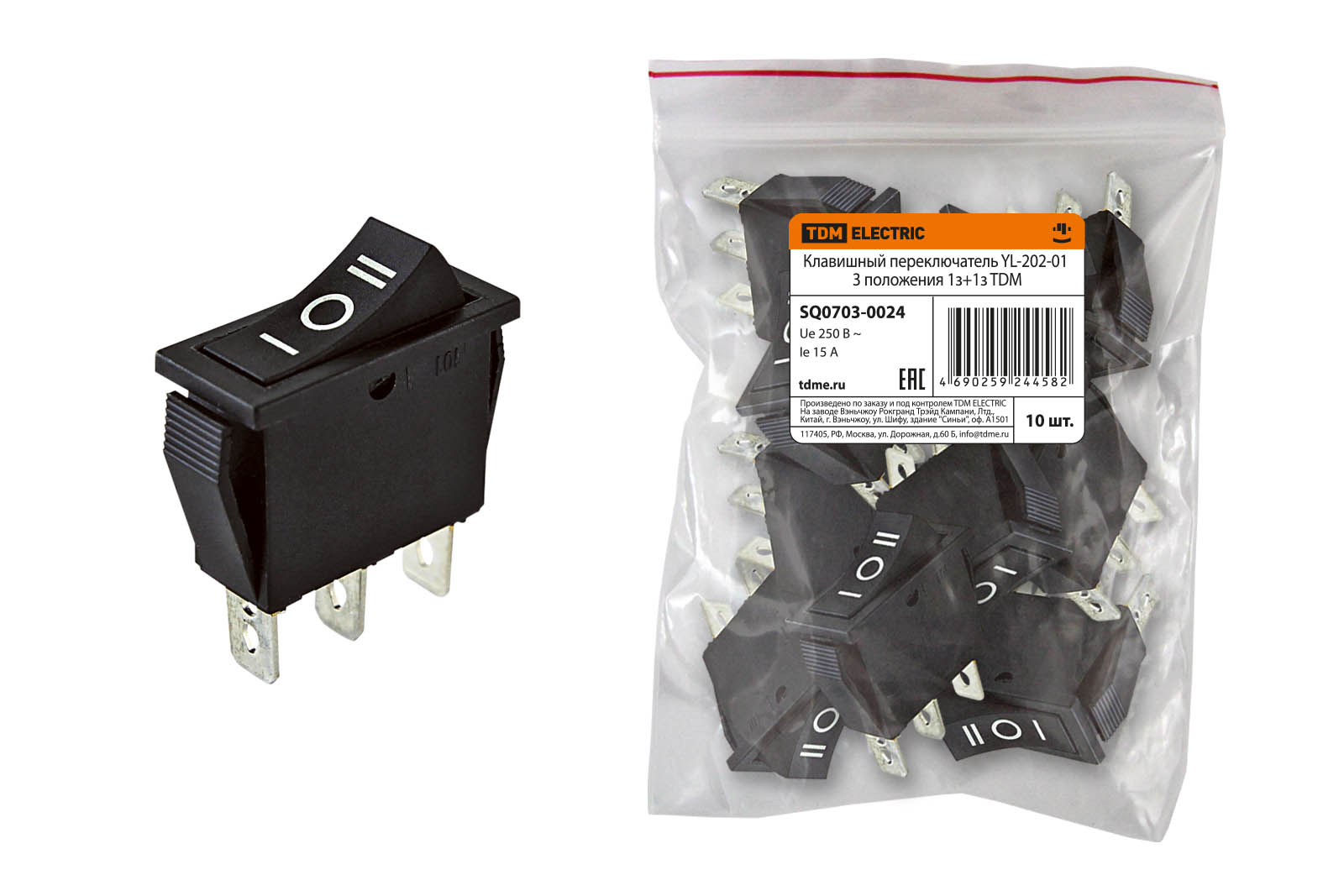 Comutator cu buton YL-202-01 negru 3 poziții 1z+1z TDM