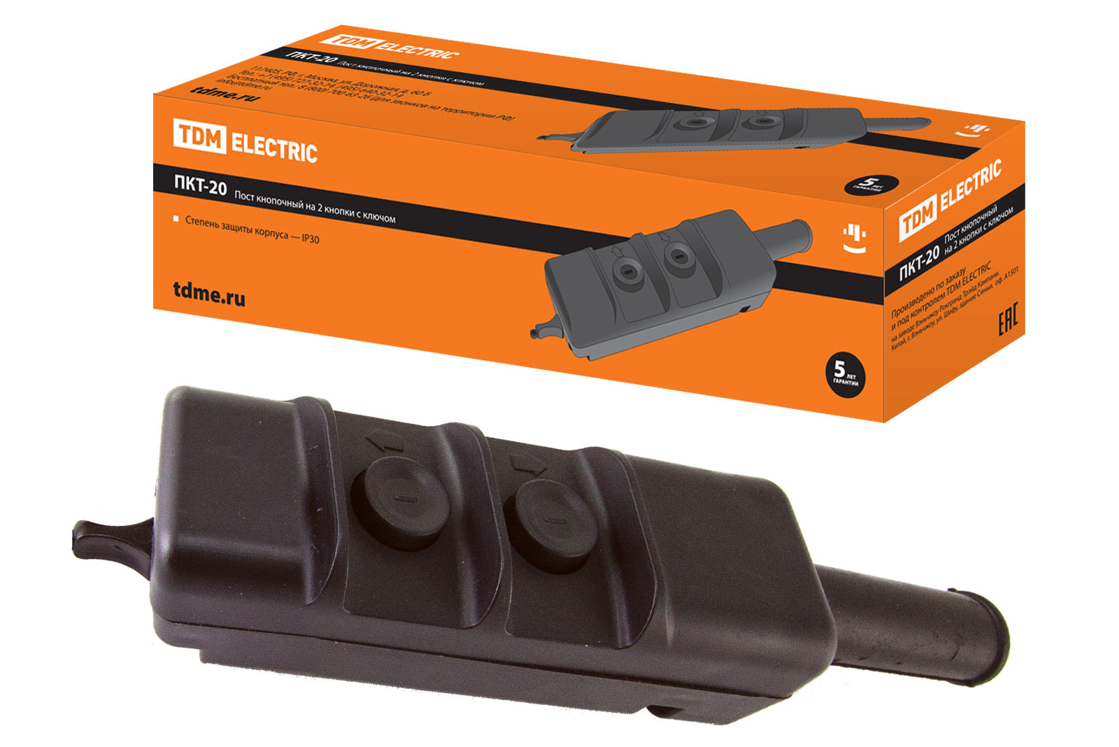 Stație butoane PKT-20 pentru 2 butoane cu cheie IP30 TDM