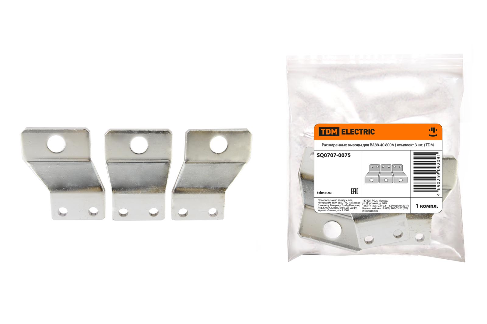 Conectori extinși pentru VA88-40 800A (set de 3 buc.) TDM