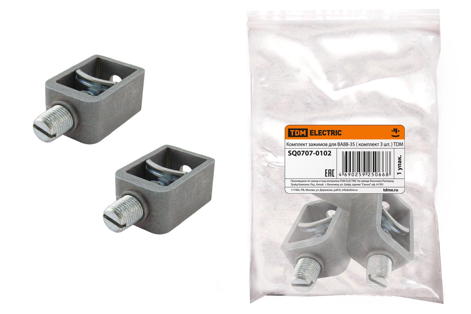 Set de cleme pentru VA88-35 (set de 3 buc.) TDM