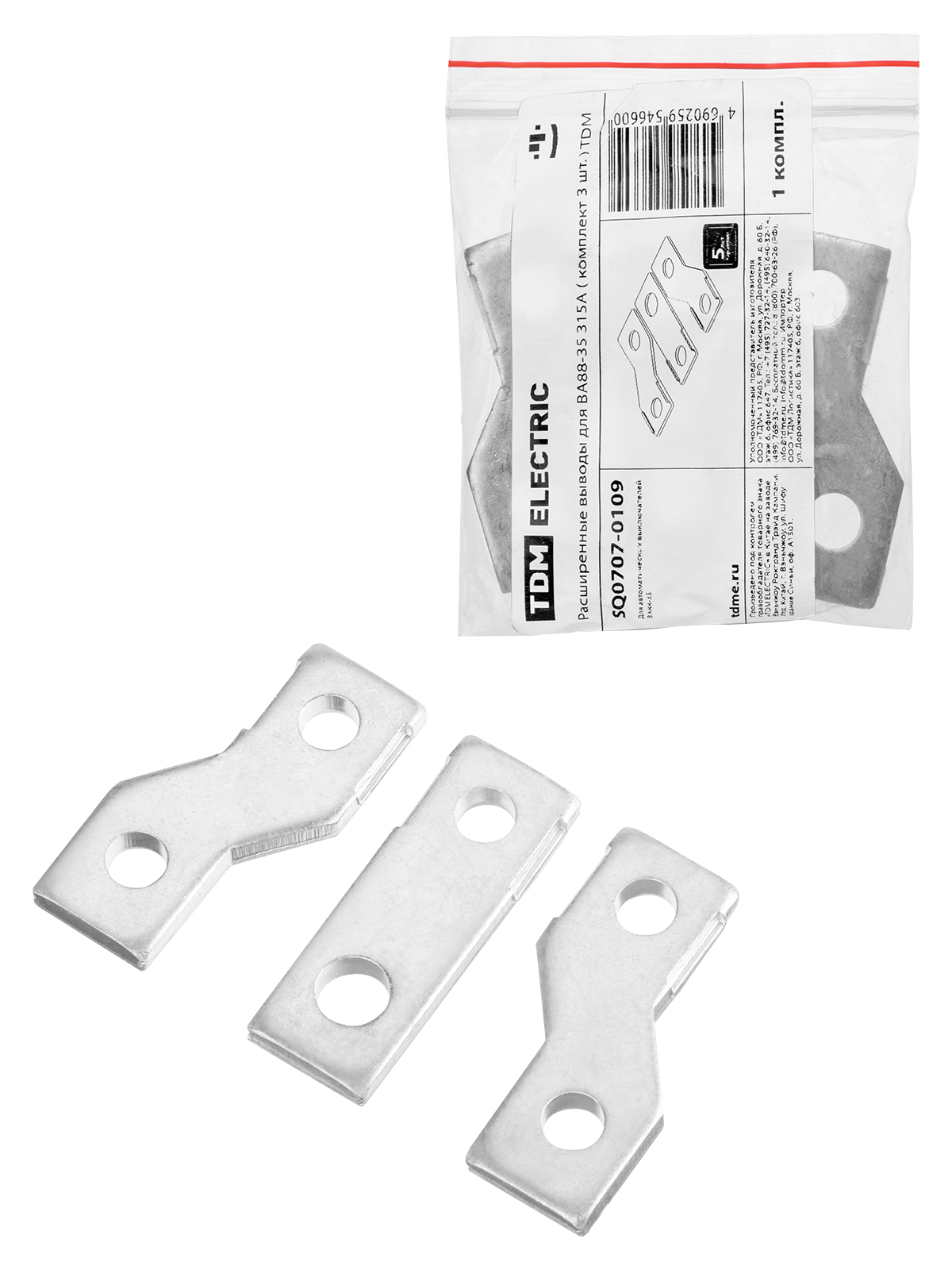 Conectori extinși pentru VA88-35 315A (set de 3 buc.) TDM