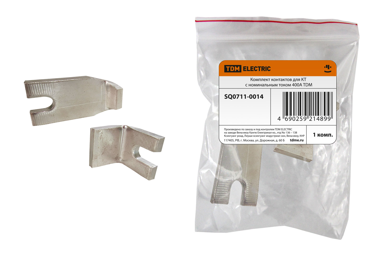 Комплект контактов для КТ 400А TDM(SQ0711-0014)