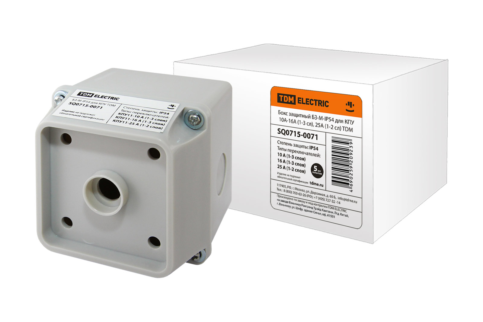 Cutie BZ-M-IP54 pentru KPU 10A-16A (1-3 sl), 25A (1-2 sl) TDM
