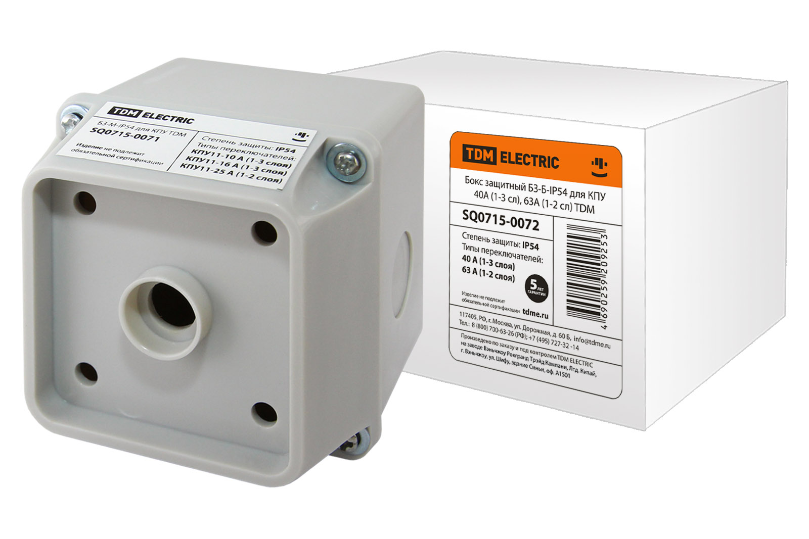 Cutie BZ-B-IP54 pentru KPU 40A (1-3 sl), 63A (1-2 sl) TDM