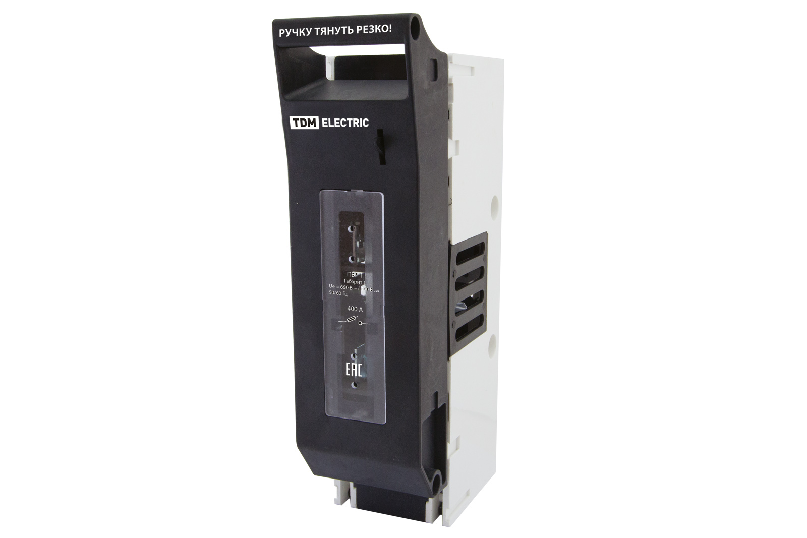 Întrerupător-separator cu funcție de protecție ПВР 2, 1П, 400 A TDM