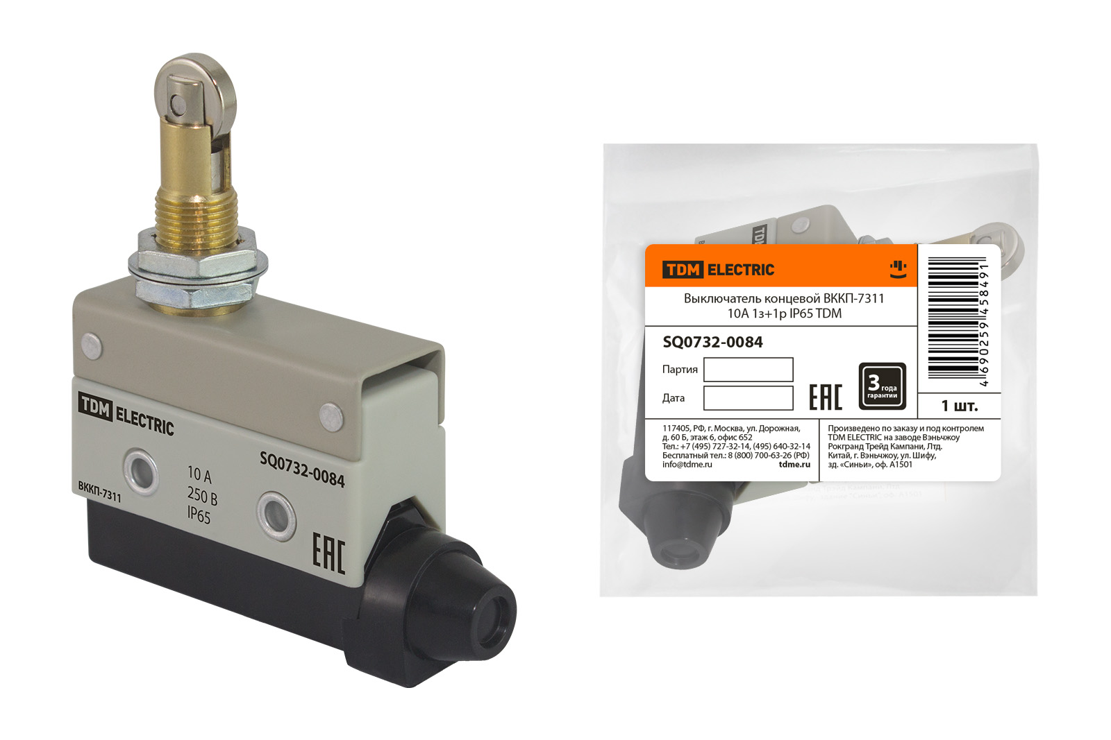 Întrerupător de capăt ВККП-7311 10А 1з+1р IP65 TDM