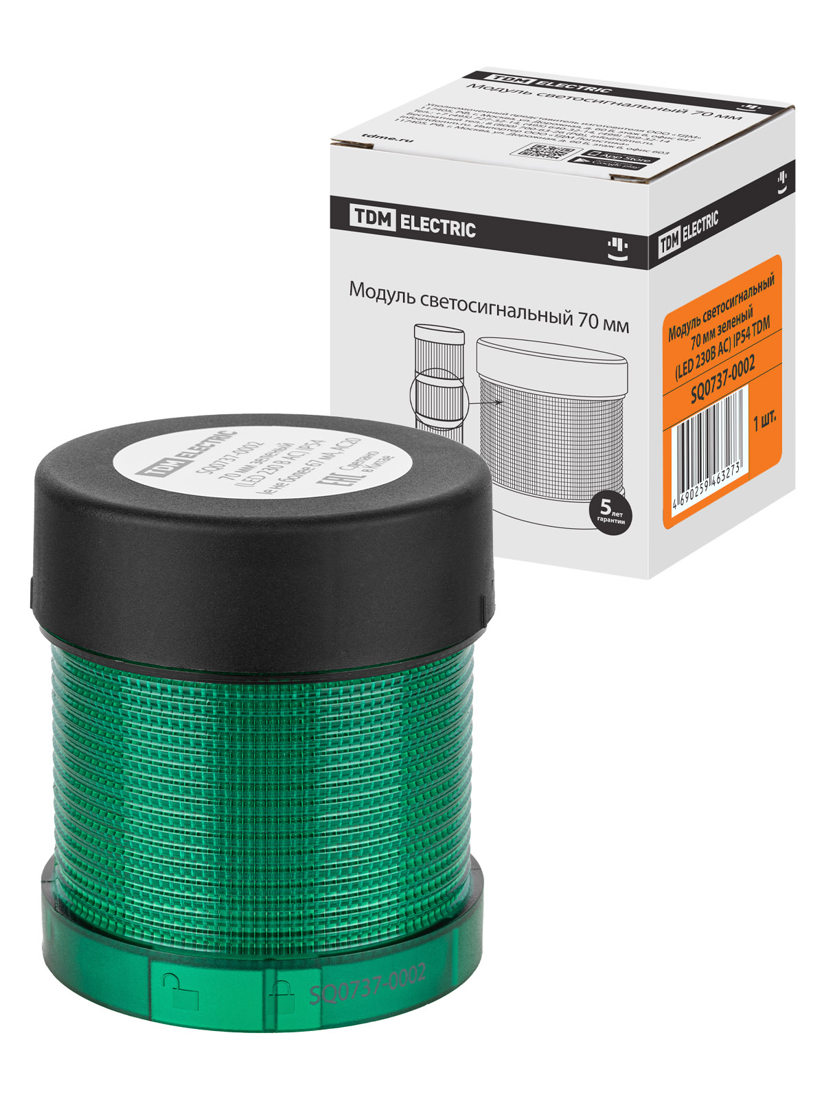 Modul semnalizare luminoasă 70 mm verde (LED 230В AC) IP54 TDM