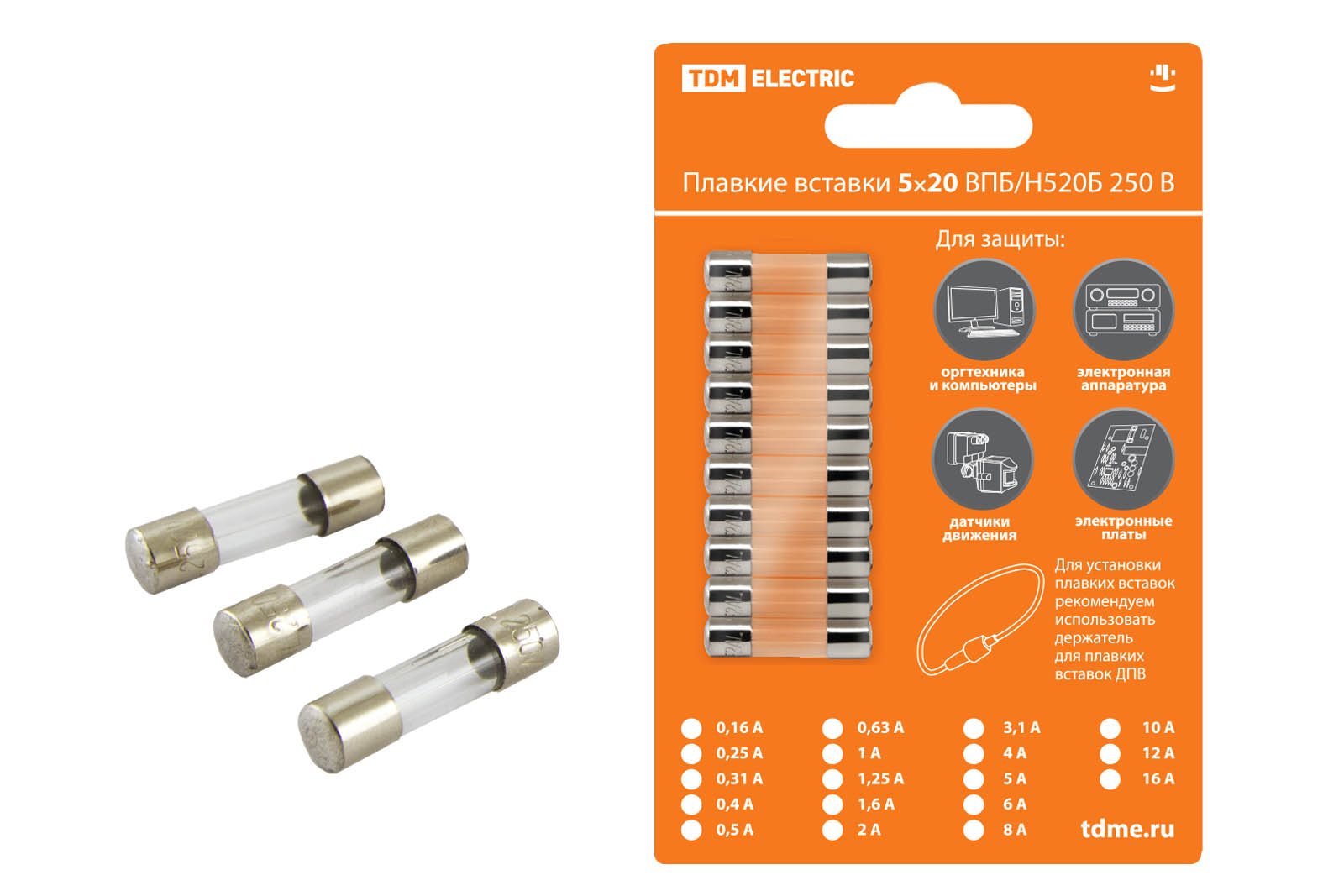 Siguranță topită Н520Т 16A 250V TDM ambalaj (10 buc.)