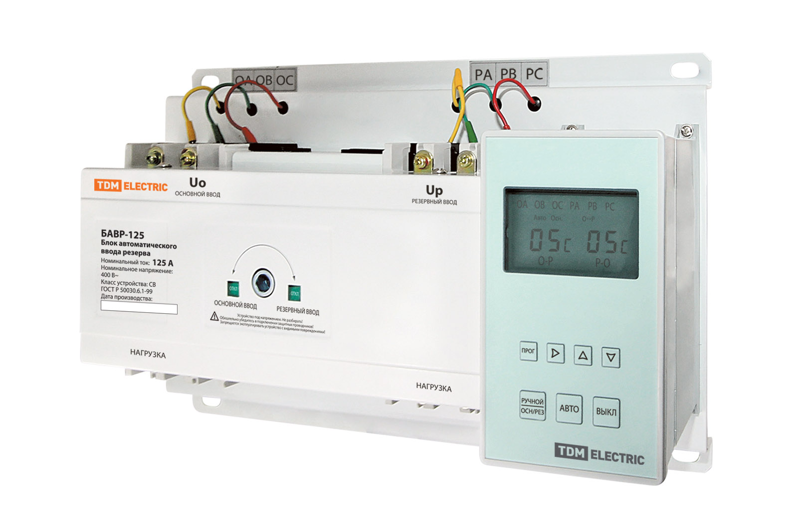 Bloc de intrare automată de rezervă БАВР 3P 125/125A TDM