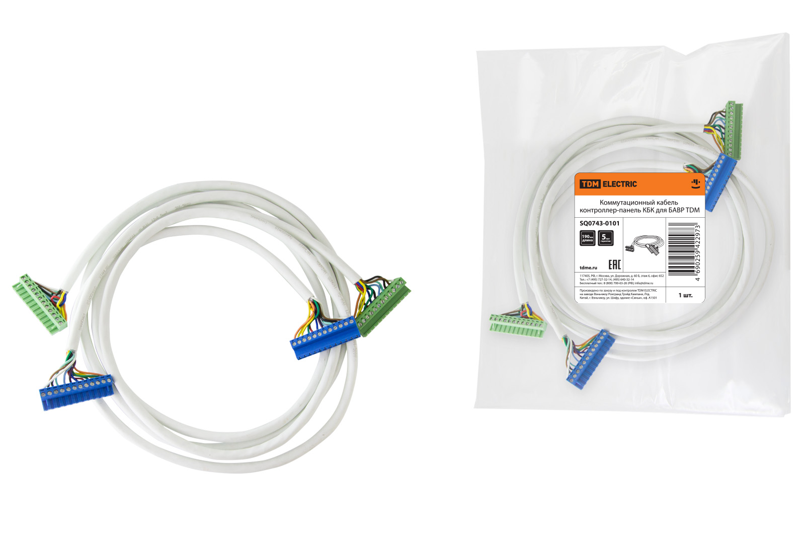 Cablu de comutare controller-panou КБК pentru БАВР TDM