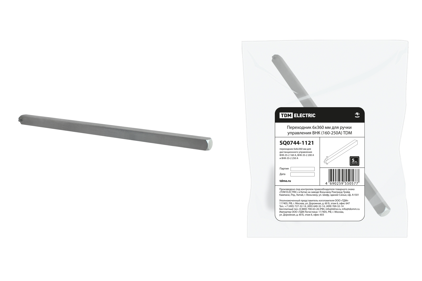 Adaptor 6×360mm pentru mânerul de comandă VNK (160-250A) TDM