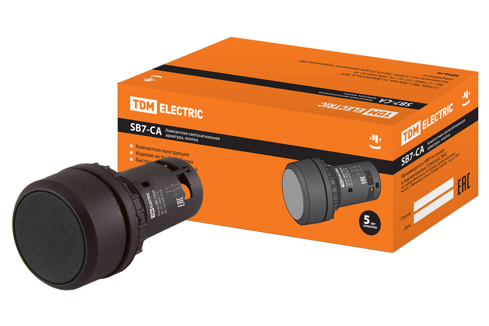 Buton SB7-CA25 cu revenire, 1NO+1NC, d22 mm, negru, IP54 TDM