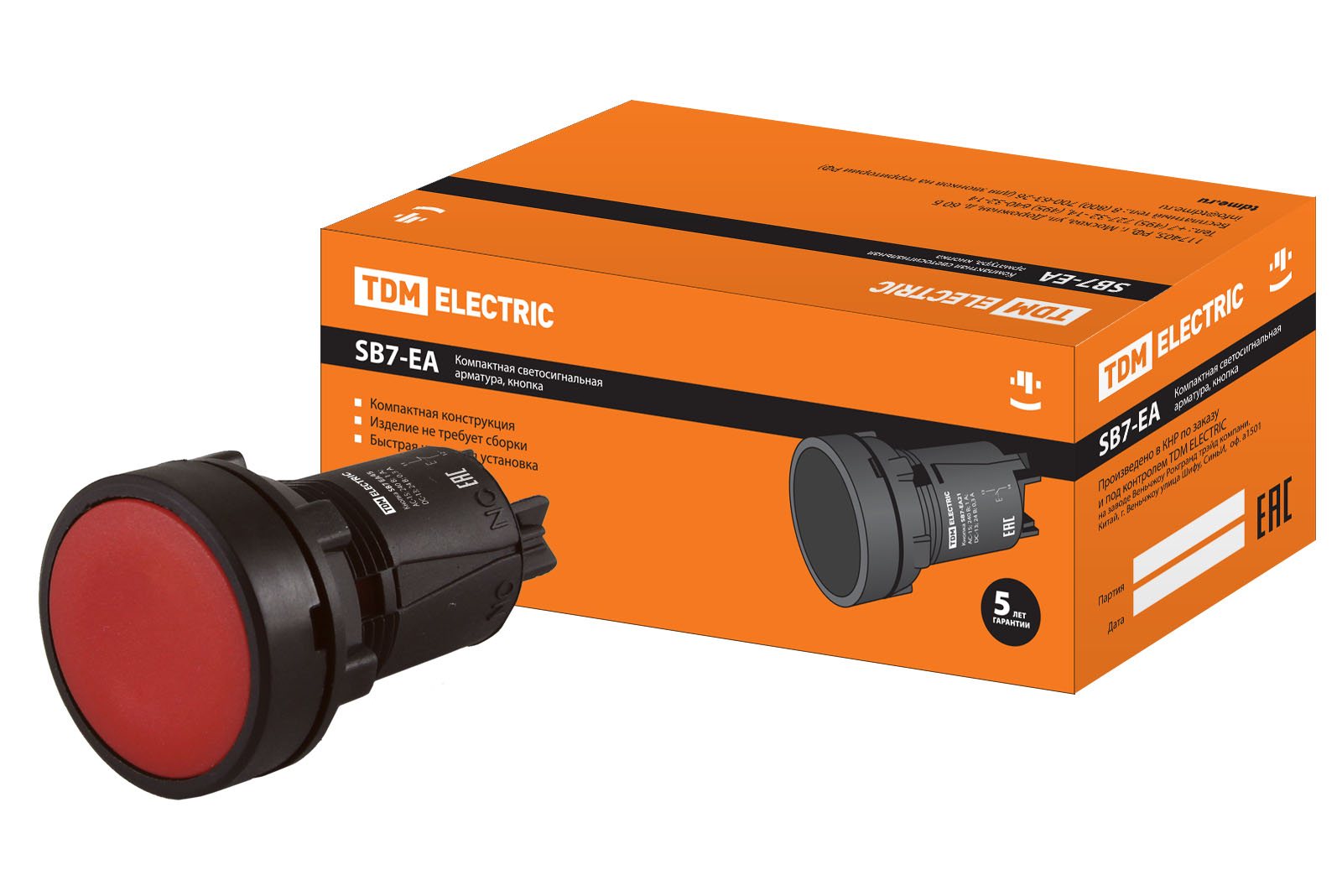 Buton SB7-EA45 cu revenire, 1NO+1NZ, d22 mm, roșie, IP40 TDM