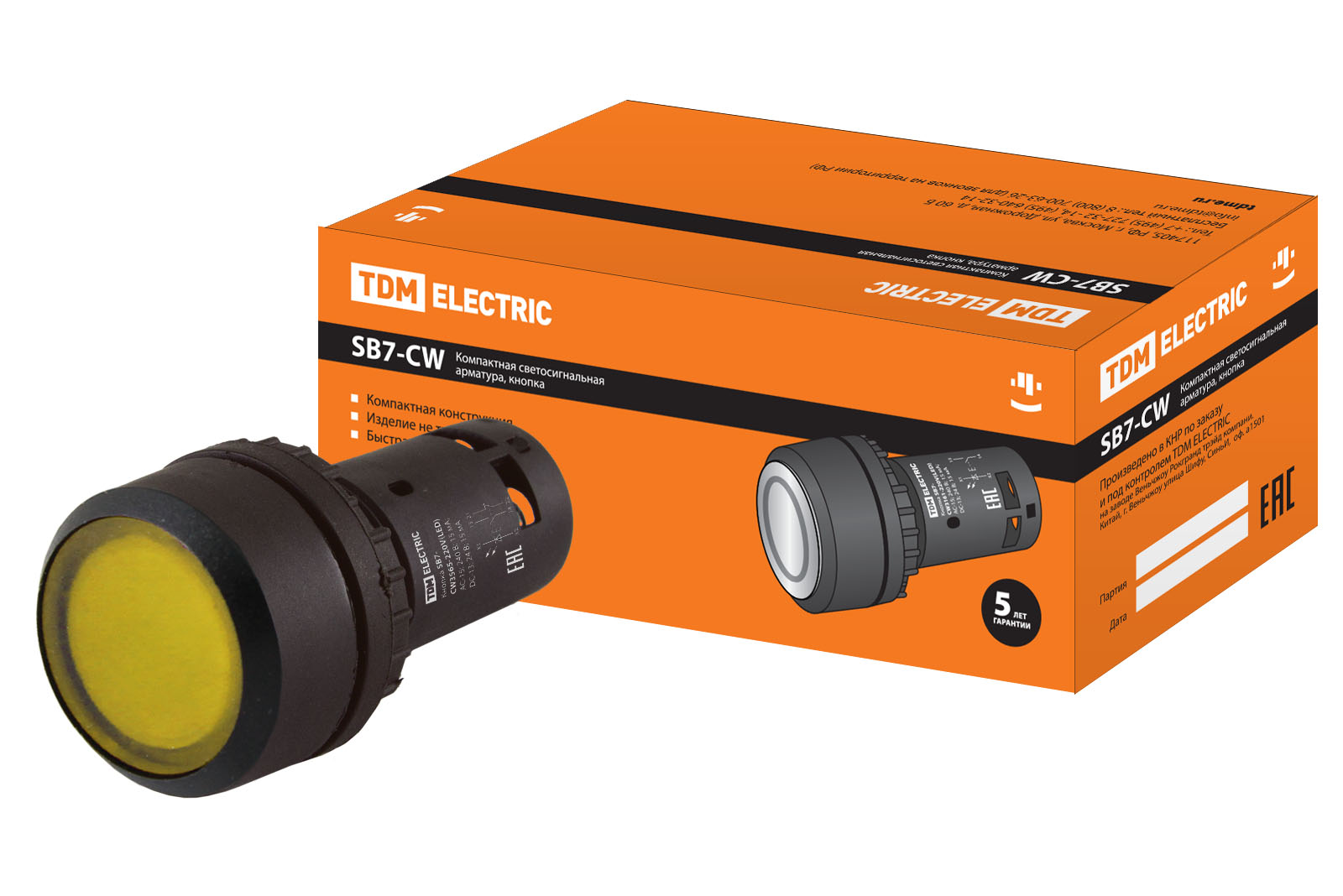 Кнопка SB7-CW3565-220V(LED) d22мм 1з+1р желтая TDM(SQ0746-0037)