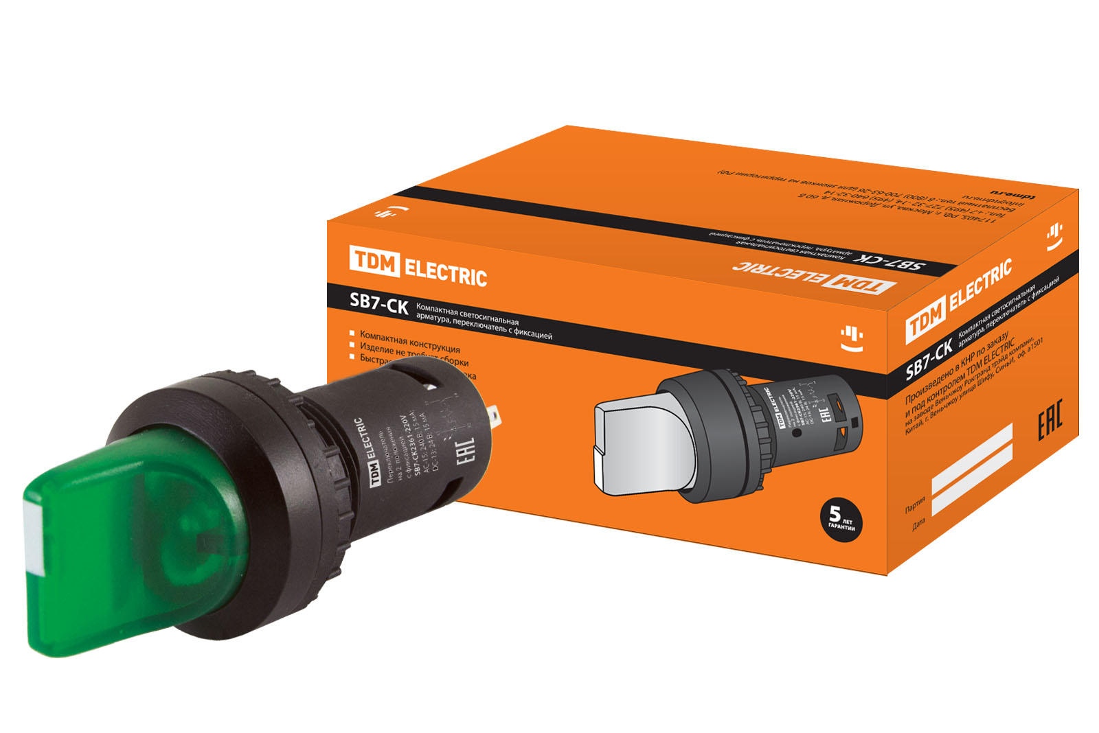 Comutator 2 poziții SB7-CK2361 cu fixare, 1NO, d22 mm, 220 V LED, verde, IP40 TDM
