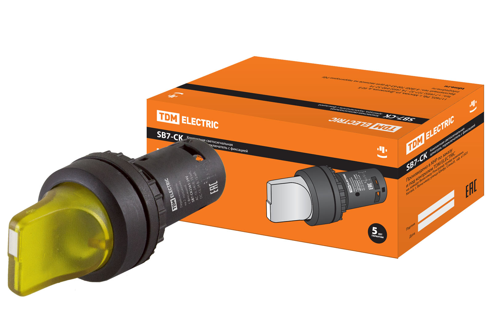 Comutator 2 poziții SB7-CK2561 cu fixare, 1NO, d22 mm, 24 V LED, galben, IP40 TDM