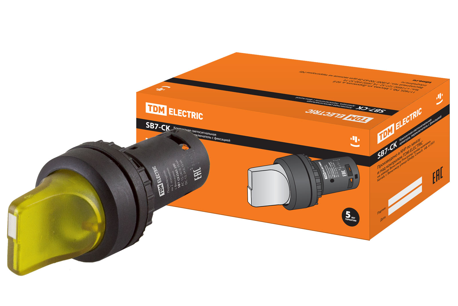 Comutator 2 poziții SB7-CK2565 cu fixare, 1НО+1НЗ, d22 mm, 24 V LED, galben, IP40 TDM