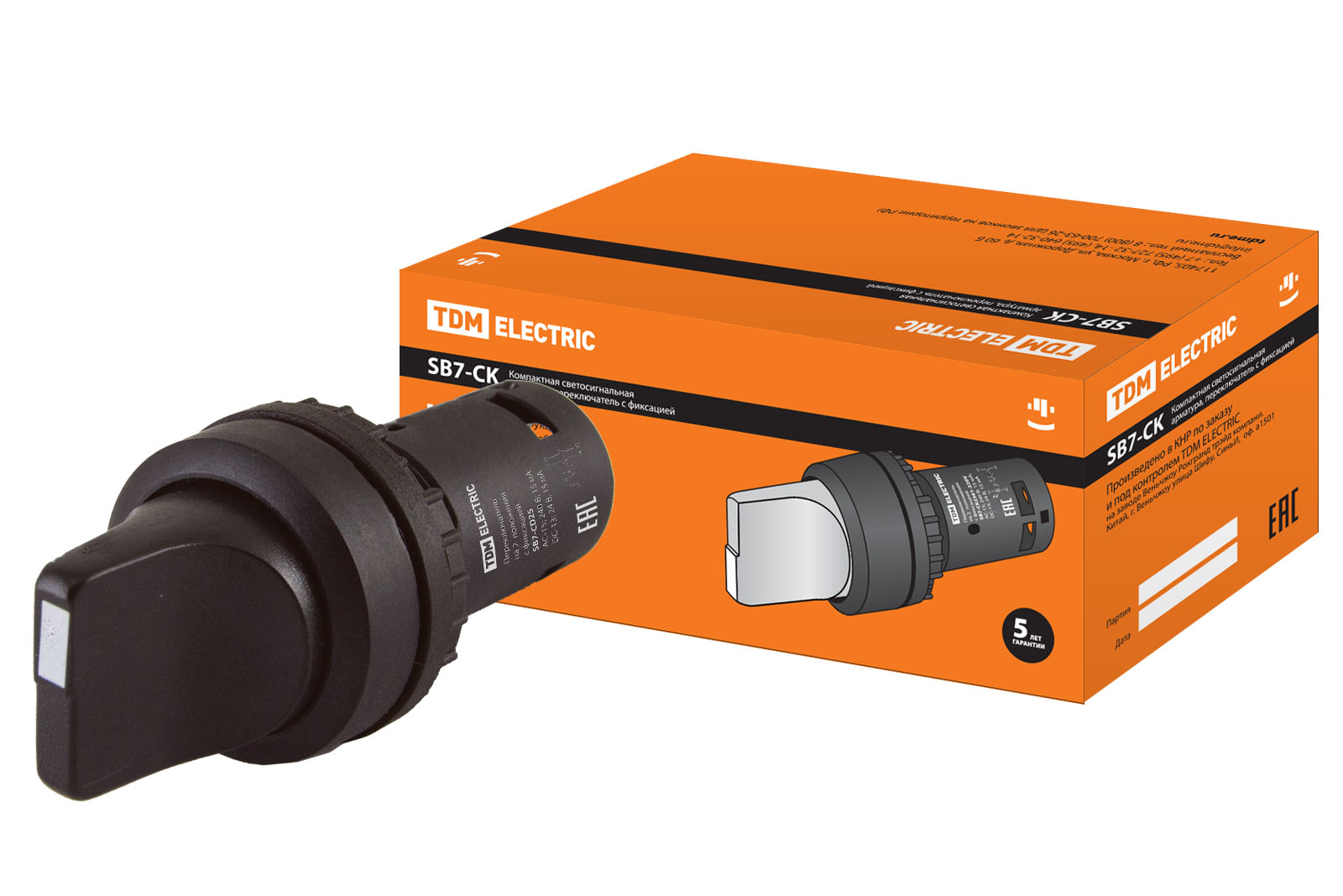 Переключатель на 2 положения с фиксацией SB7-CD25 короткая ручка d22мм 1з+1р чер(SQ0746-0071)