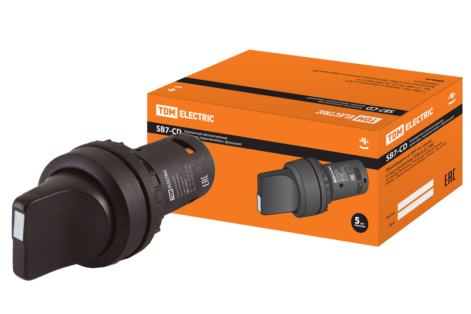 Comutator 3 poziții SB7-CD33 cu fixare, 2НО, d22 mm, negru, IP40 TDM