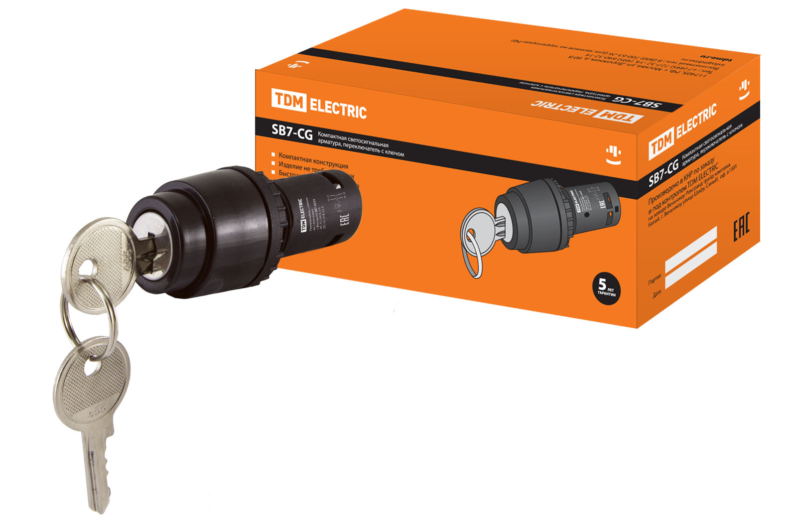 Comutator 3 poziții cu cheia SB7-CG33 cu fixare, 2НО, d22 mm, negru, IP40 TDM