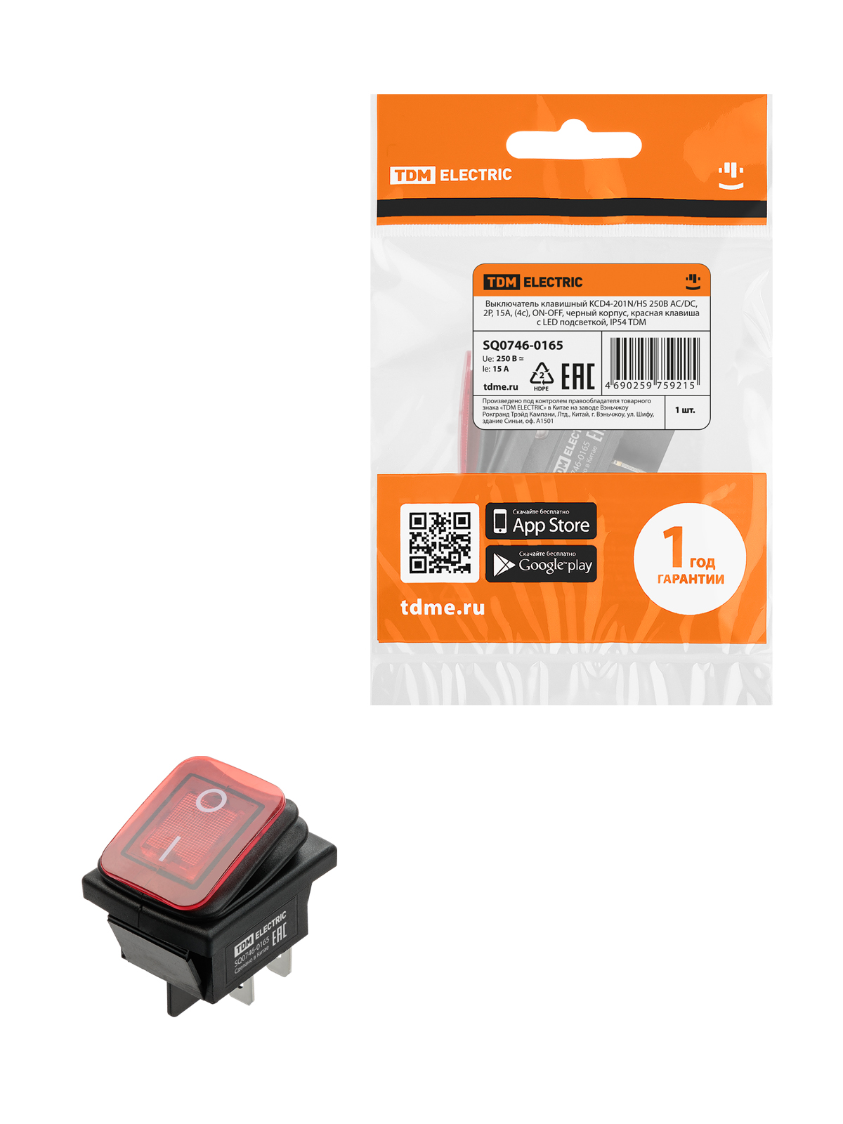 KCD4-201N/HS 250В AC/DC, 2P, 15А, (4с), ON-OFF, carcasa neagră, buton roșu, LED, IP54 TDM