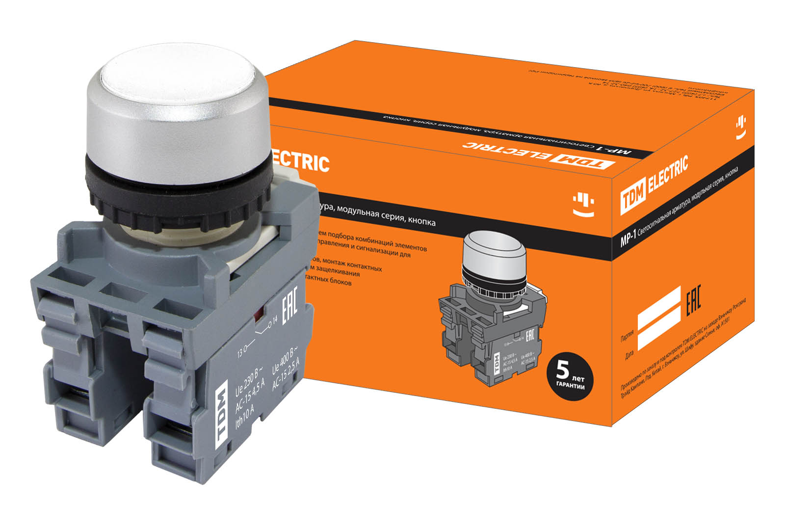 Buton MP1-20W în ansamblu d22mm 1з+1р alb TDM