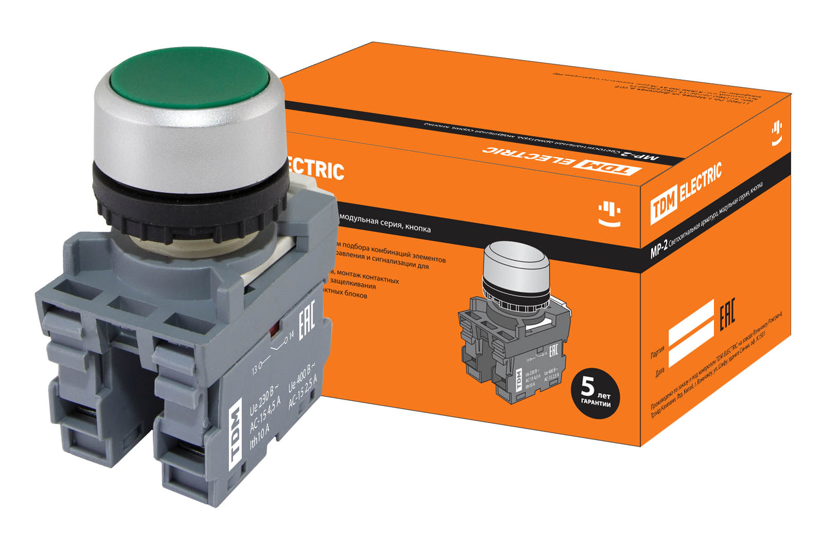 Кнопка з фіксацією MP2-20G в збірці d22мм 1з+1р зелена TDM