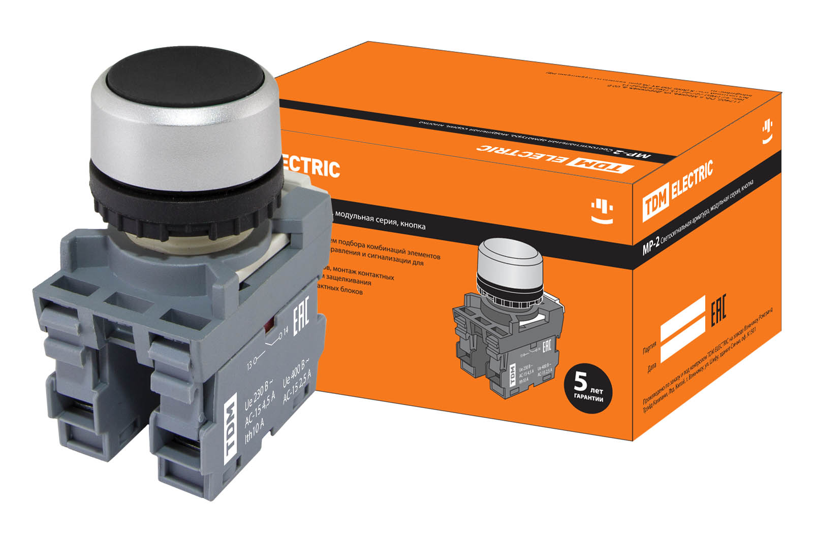 Buton cu fixare MP2-20B în ansamblu d22mm 1з+1р neagră TDM