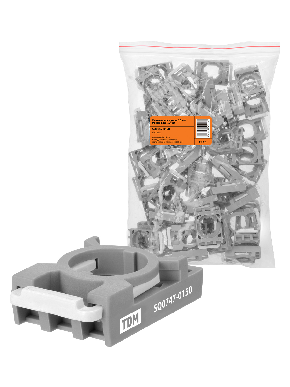 Bloc de montaj pentru 3 blocuri MCBH-00 d22mm TDM