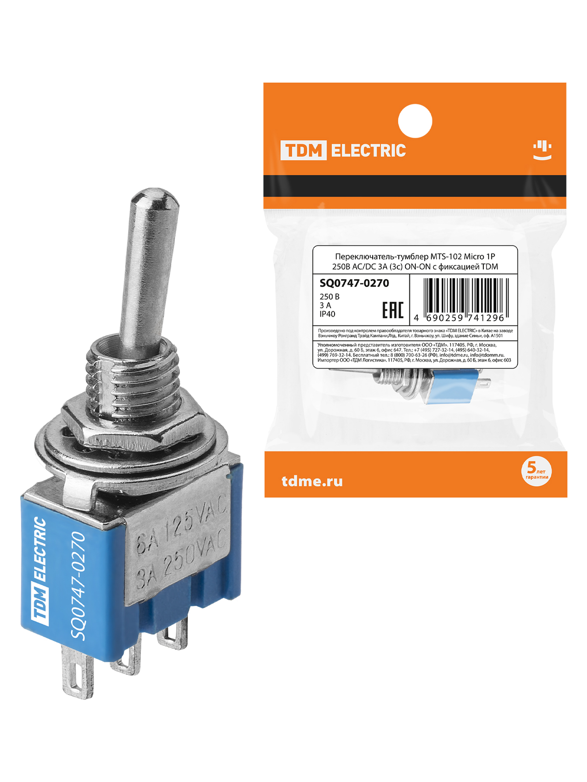 Переключатель-тумблер MTS-102 Micro 1P 250В AC/DC 3А (3c) ON-ON с фиксацией TDMSQ0747-0270