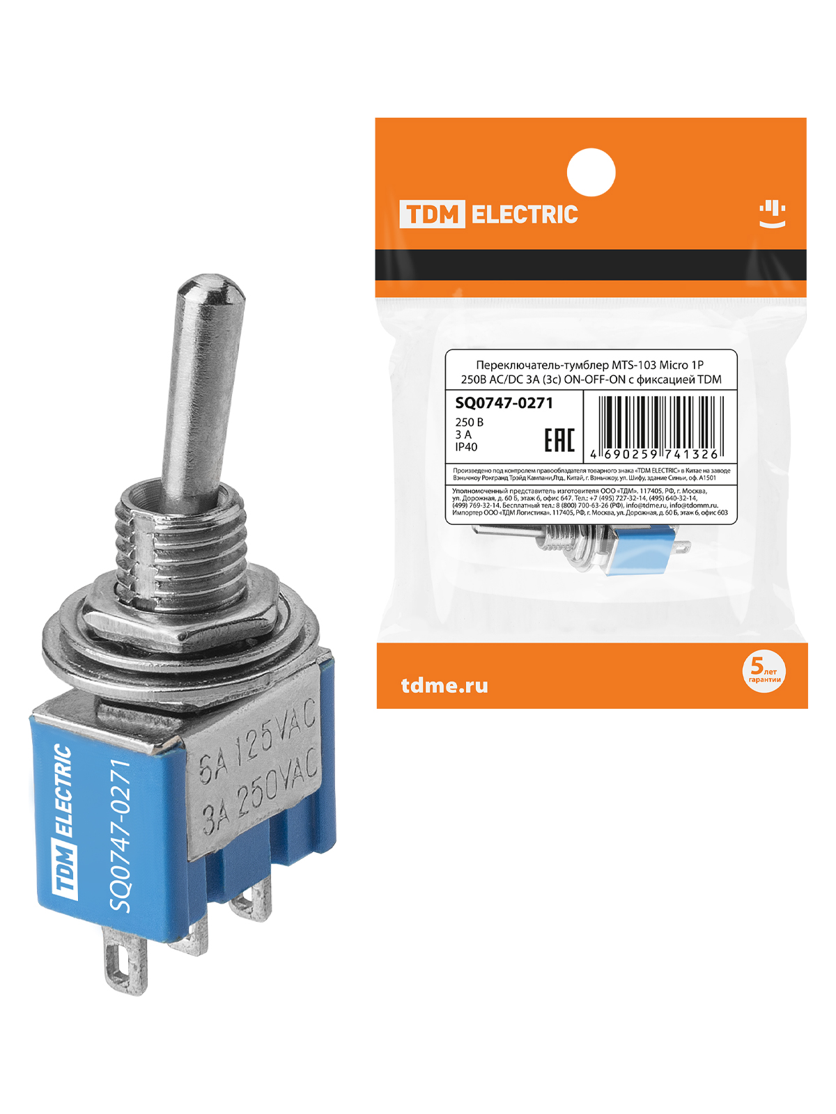 Comutator-deglizor MTS-103 Micro 1P 250V AC/DC 3A (3c) ON-OFF-ON cu fixare TDM