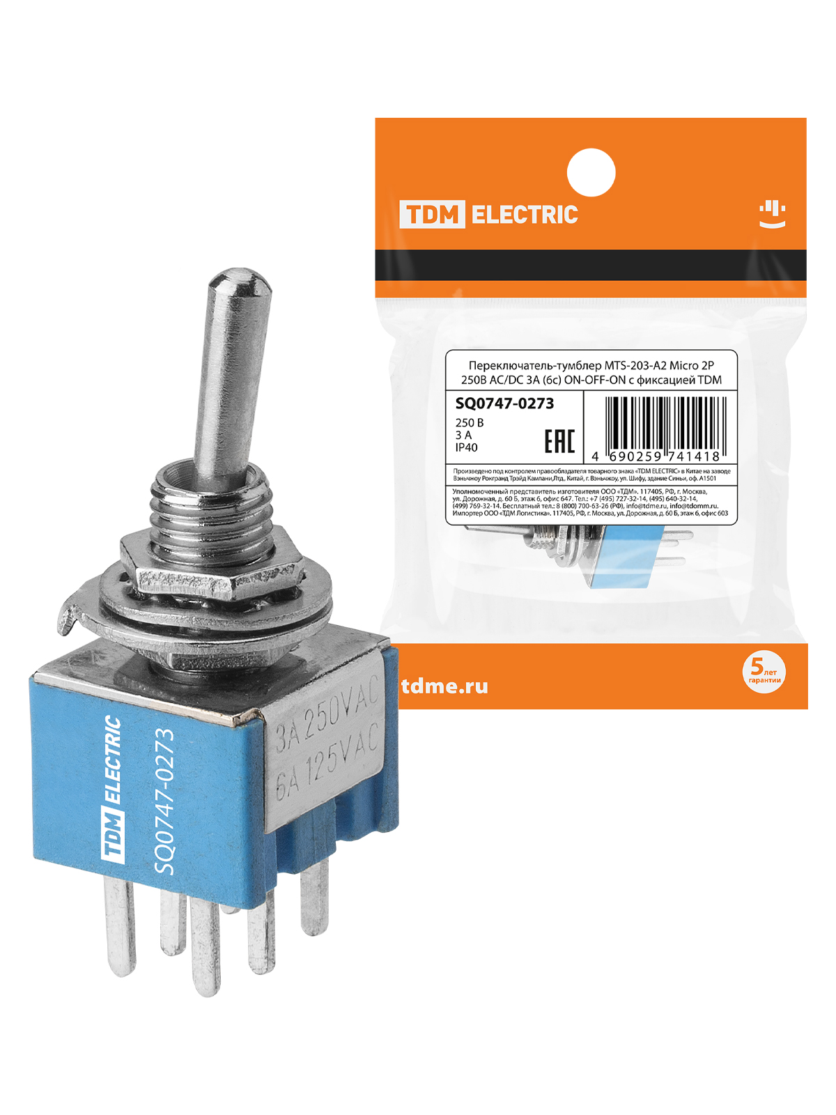 Comutator-deglizor MTS-203-A2 Micro 2P 250V AC/DC 3A (6c) ON-OFF-ON cu fixare TDM