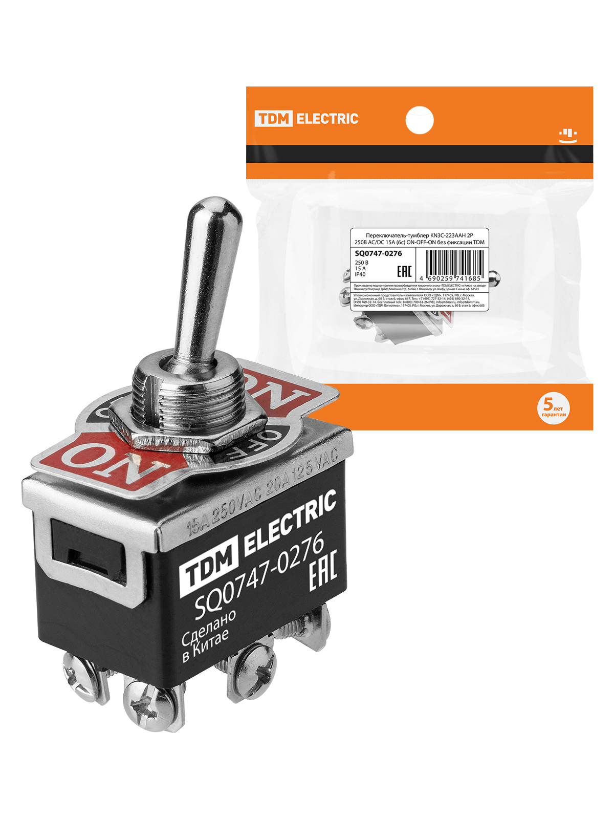 Comutator-deglizor KN3C-223AAH 2P 250V AC/DC 15A (6c) ON-OFF-ON fără fixare TDM