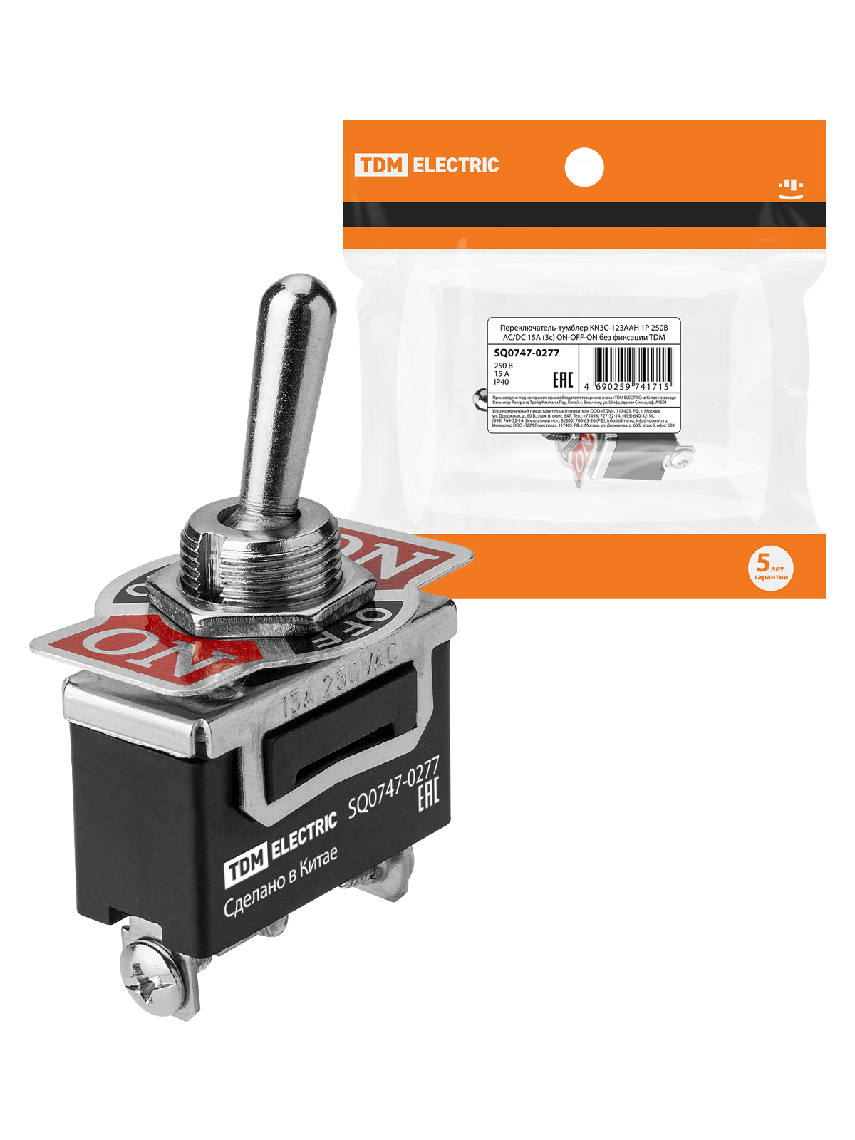 Перемикач‑тумблер KN3C-123AAH 1P 250В AC/DC 15А (3c) ON-OFF-ON без фіксації TDM