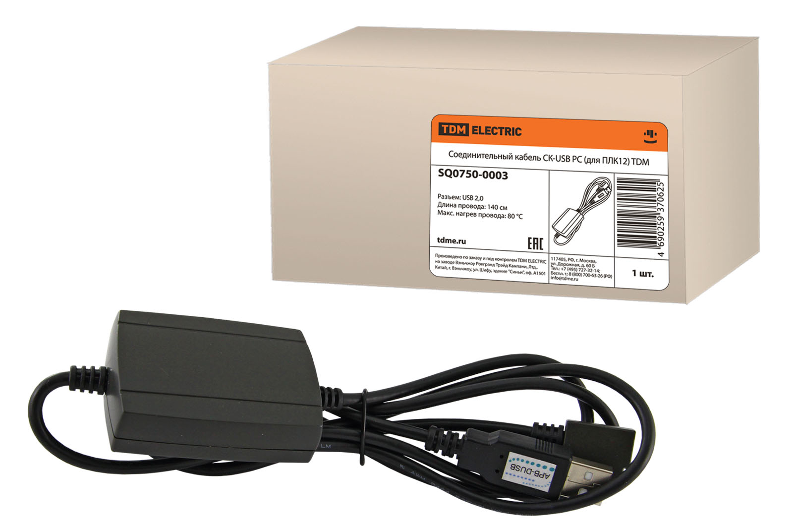 З’єднувальний кабель СК-USB PC (для ПЛК12) TDM