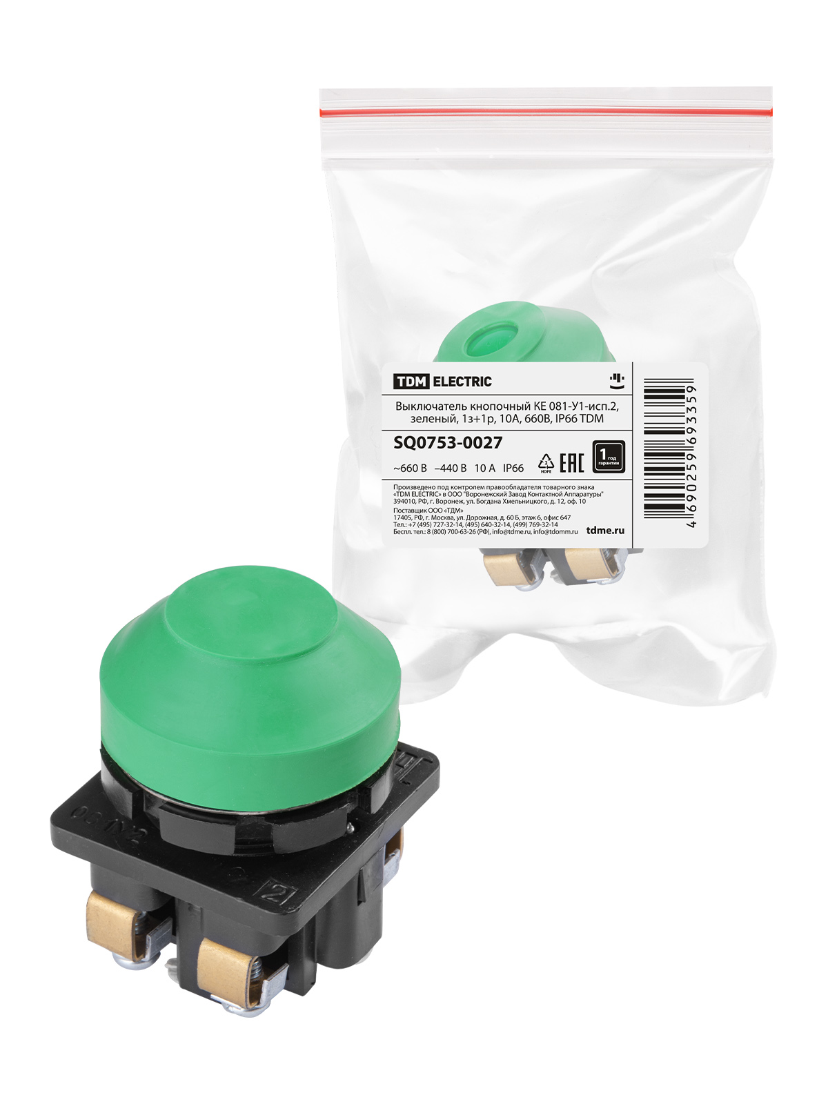 Comutator buton KЕ 081-У1-исп.2, verde, 1з+1р, 10A, 660B, IP66 TDM