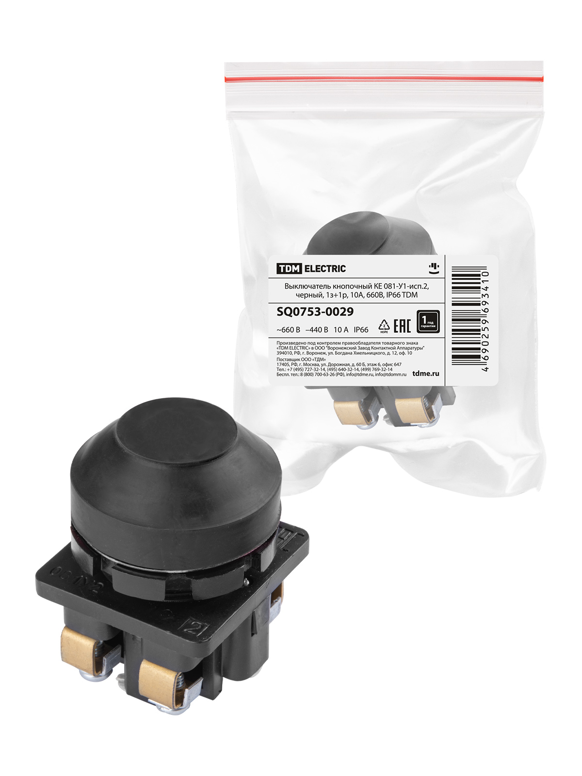 Кнопковий вимикач КЕ 081-У1-исп.2, чорний, 1з+1р, 10A, 660B, IP66 TDM