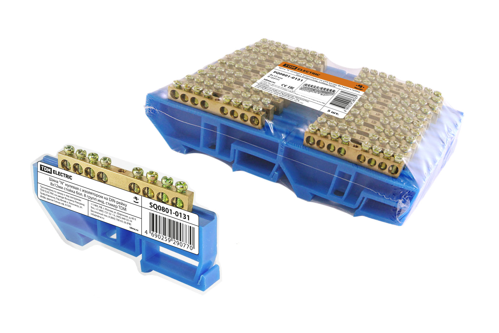 Șină "N" nulă cu izolator pe șină DIN 8x12mm suport șurub 8 grupuri ind. sticker TDM