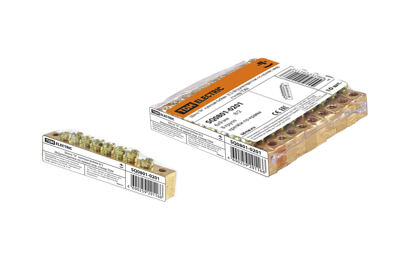 Șină "N" nulă 6x9mm 8/2 (8 grupuri/fixare la margini) etichetă ind. TDM