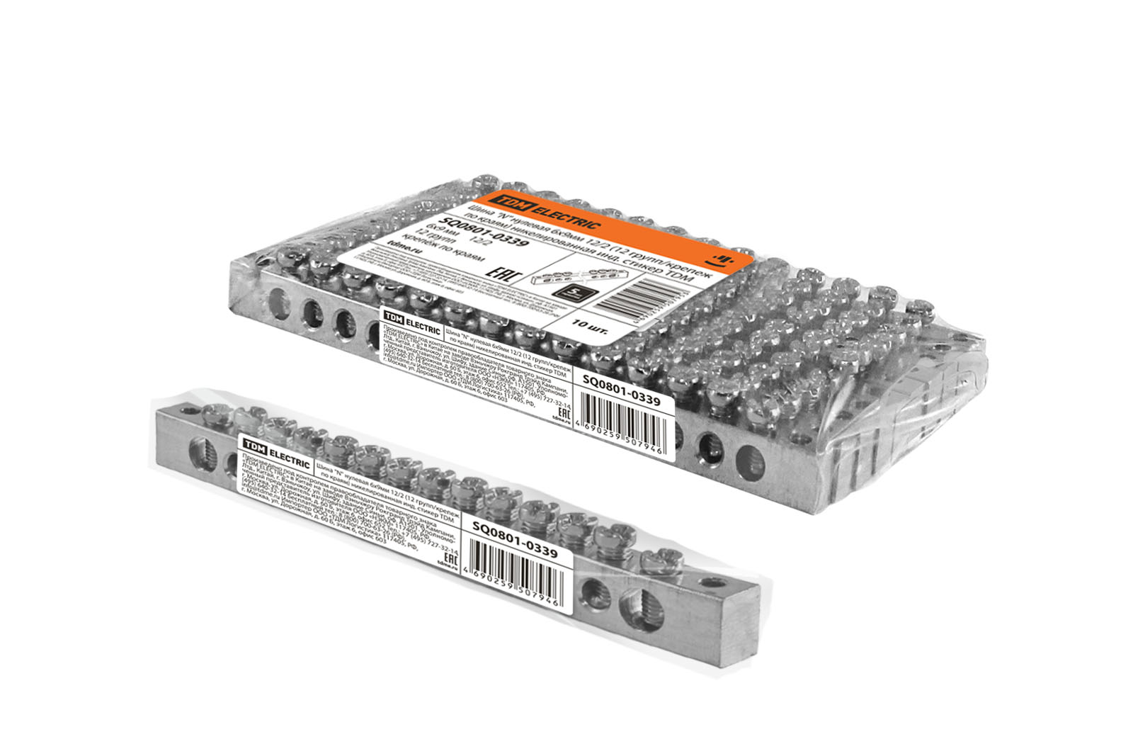 Șină "N" nulă 6x9mm 12/2 (12 grupuri/fixare la capete) nickelată etichetă indicativă TDM