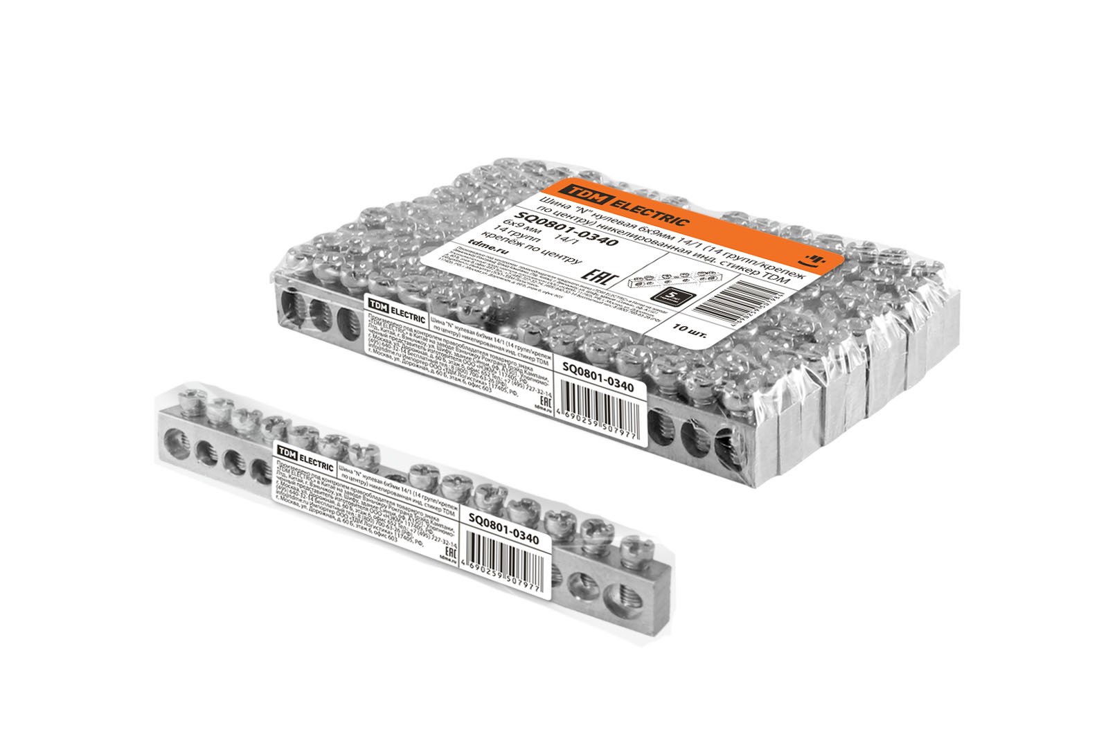 Șină "N" nulă 6x9mm 14/1 (14 grupuri/fixare la centru) nickelată etichetă indicativă TDM