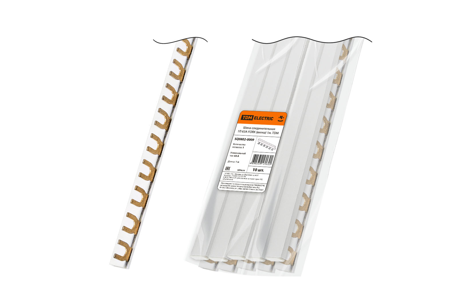 Șină de legătură 1P 63A FORK (priză) 1 m. TDM