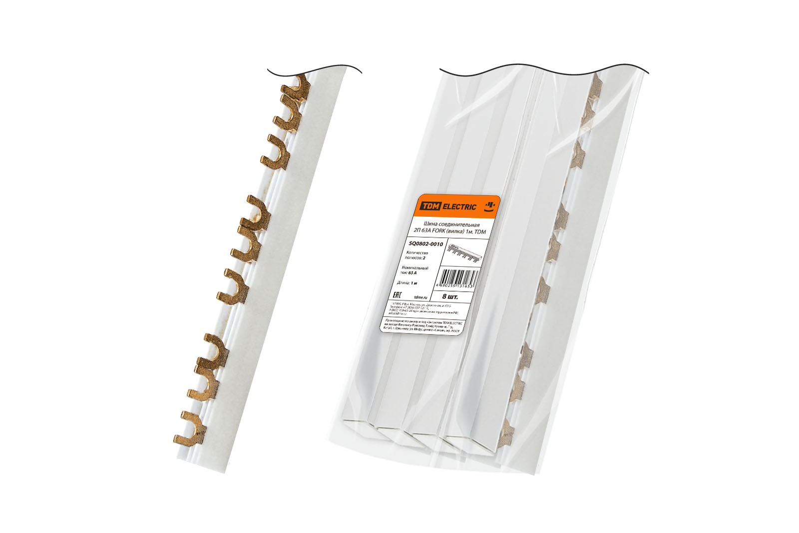 Șină de legătură 2P 63A FORK (priză) 1 m. TDM