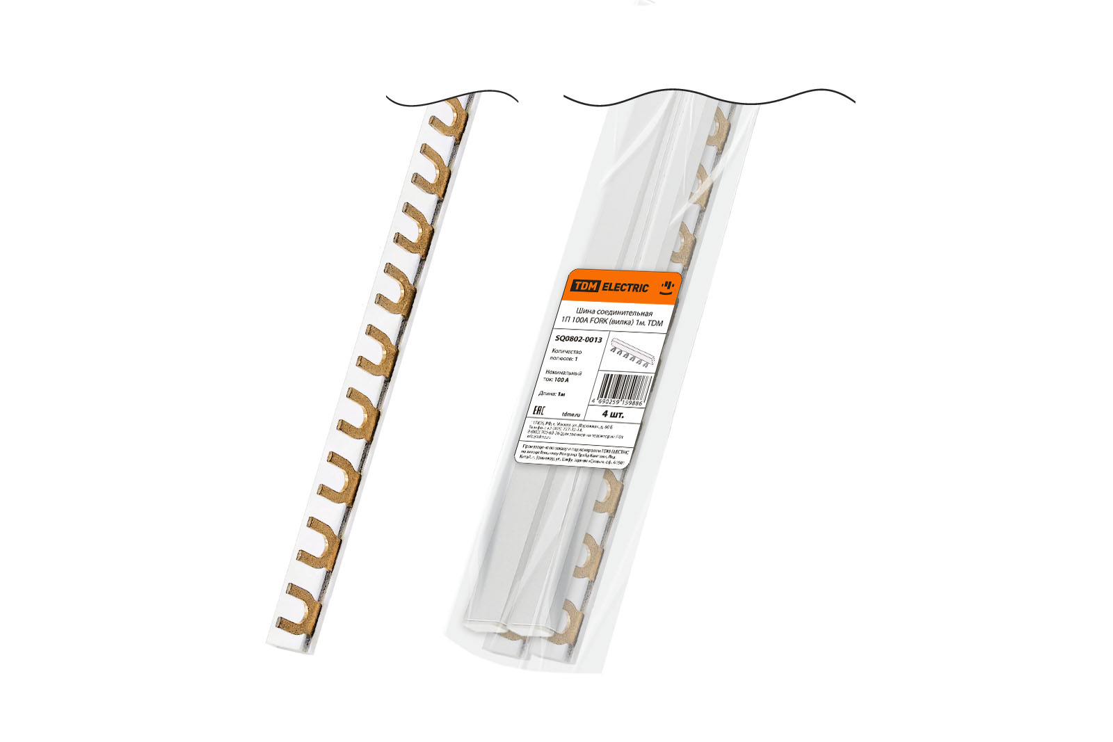 Șină de legătură 1P 100A FORK (priză) 1 m. TDM