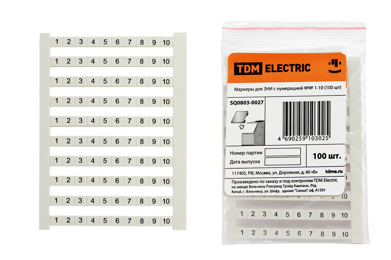 Markere pentru ZNI cu numerotare №№ 1-10 (100 buc) TDM