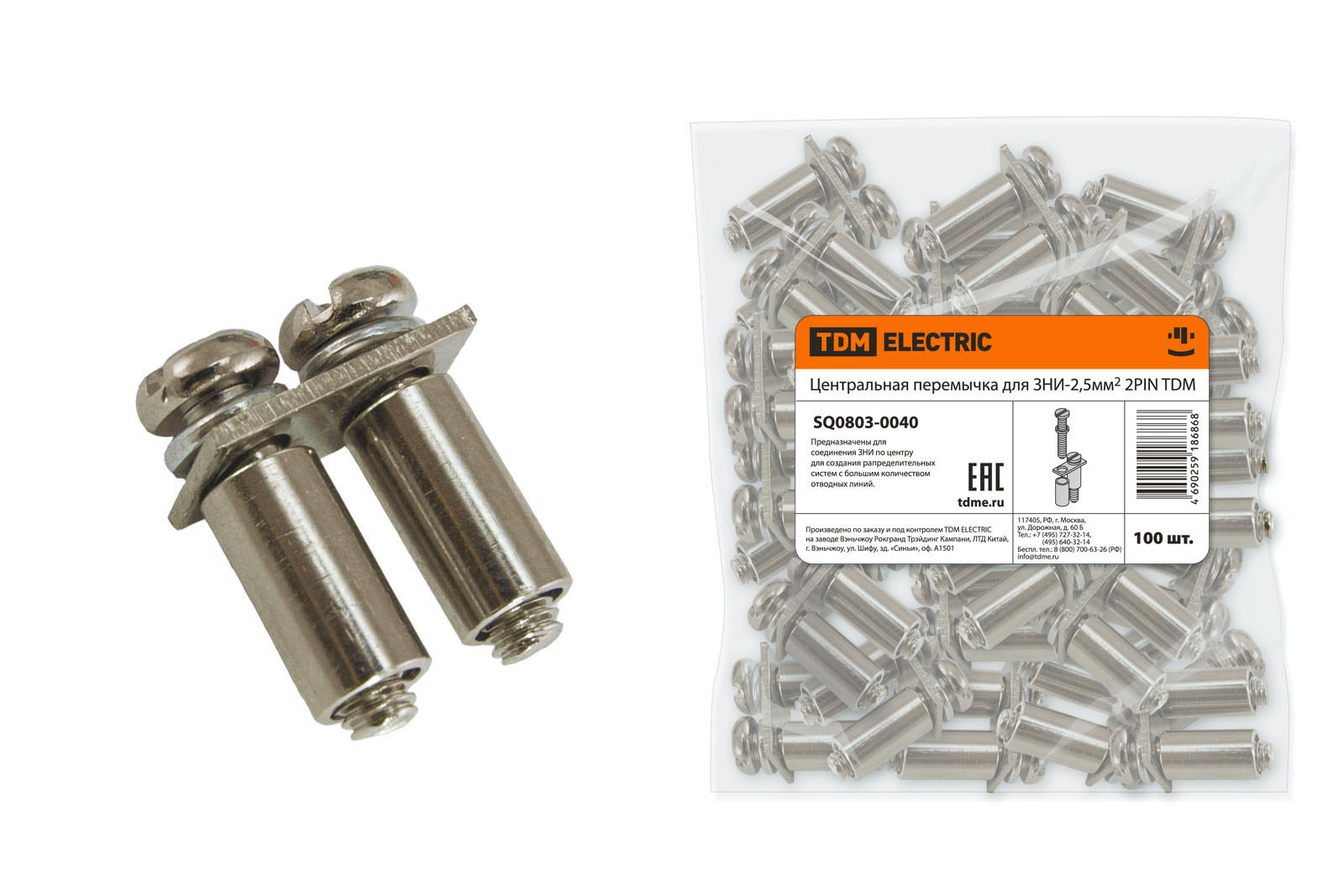 Punte centrală pentru ZNI-2,5mm2 2PIN TDM