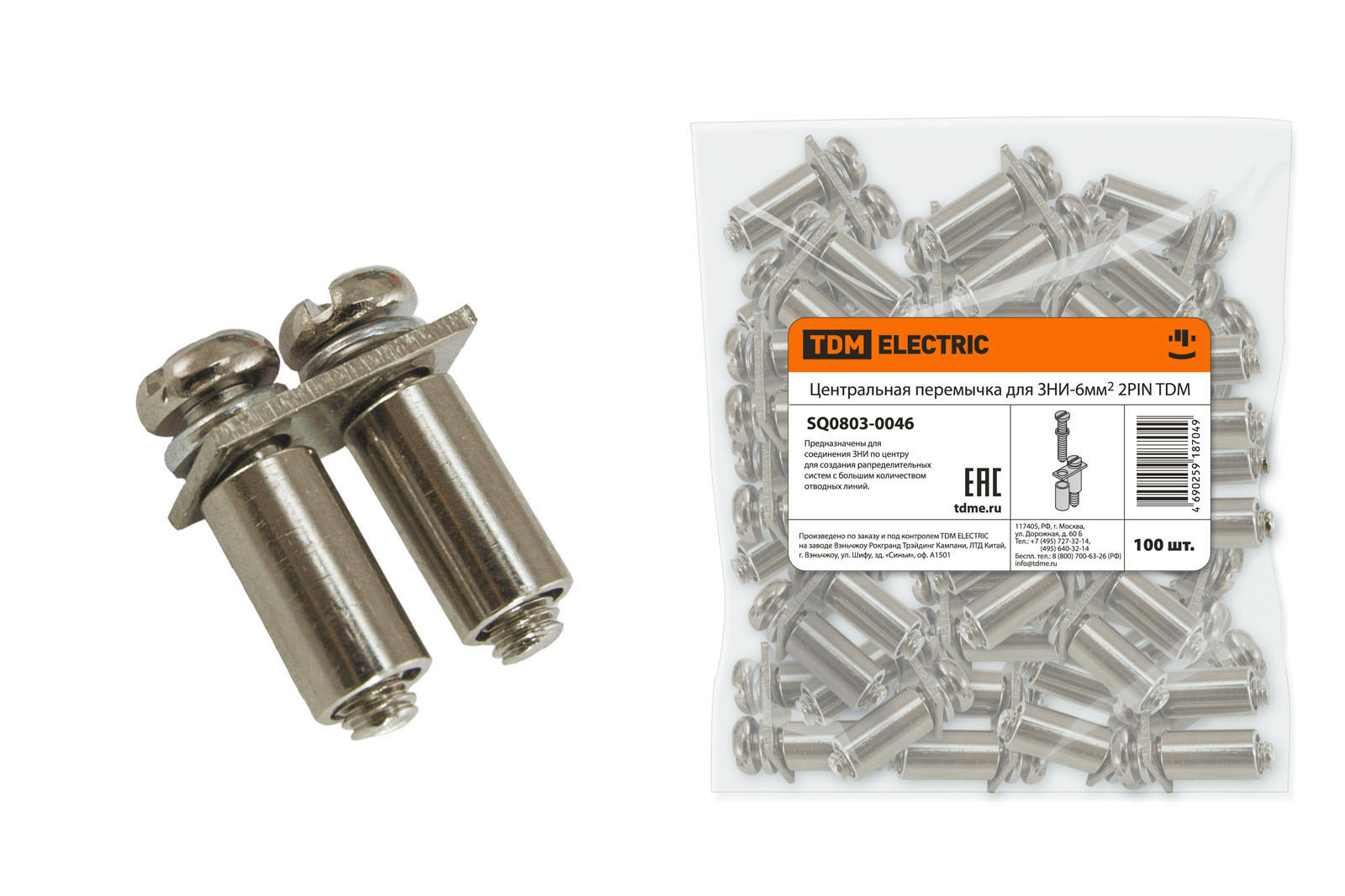 Punte centrală pentru ZNI-6mm2 2PIN TDM